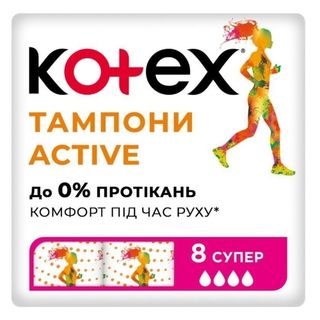Котекс Тампони Гіг. Актив Супер №8