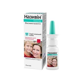 Називін Сенситив Спрей Назальний 0,05 % Флакон 10 Мл