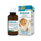 Боботик Краплі Оральні Емульсія 66,66 Мг/мл Флакон З Пробкою-крапельницею Кришкою 30 Мл