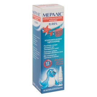 Мераліс Спрей Назальний 0,05 % Флакон 10 Мл