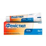 Феністил Гель 0,1 % Туба 30 Г