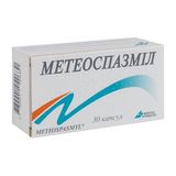 Метеоспазміл Капсули Блістер №30