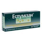 Еспумізан Капсули М'які 40 Мг №25