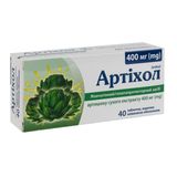 Артіхол Таблетки Вкриті Плівковою Оболонкою 400 Мг Блістер №40