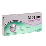 Мезим Форте 20000 Таблетки Кишково-розчинні Блістер №20