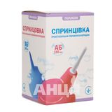 Спринцівка Пластизольна Полівінілхлоридна Тип А-6, 180 Мл З М'яким Наконечником