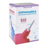 Спринцівка Пластизольна Полівінілхлоридна Б-15, 450 Мл З Твердим Наконечником