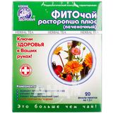 Фіточай Ключі Здоров'я №11 Розторопша В Фільтр-пакетах По 1,5 Г №20