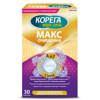 Корега Макс Очищення таблетки для очищення зубних протезів №30