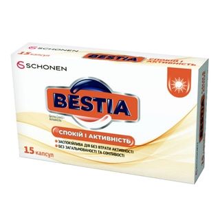 Бестіа Спокій І Активність Капс. №15