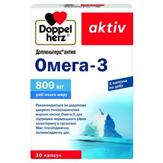 Доппельгерц Актив Омега-3 №30