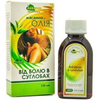 Адверсо Косметична Олія Д/тіла 120мл Від Болю В Суглобах