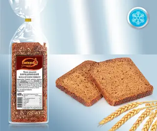 Pan De Centeno "borodinskiy" 600g