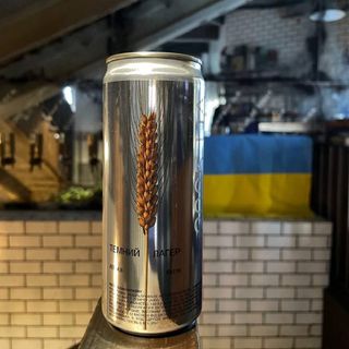 2085, Ua Темний Лагер (330ml)