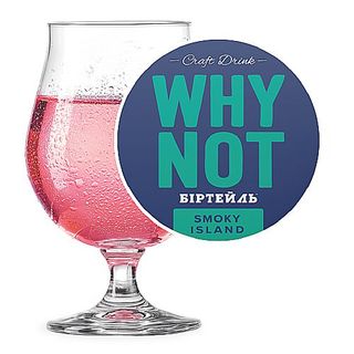 Сидр Why Not Біртейль (1л)