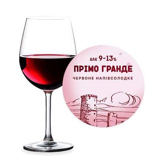 Вино Червоне Н/сол Прімо Гранде (1л)