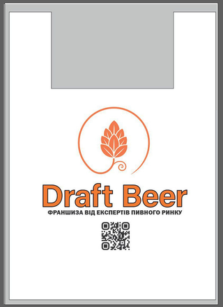 Пакет Draft Beer