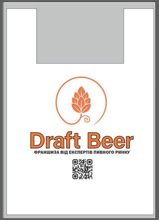 Пакет Draft Beer