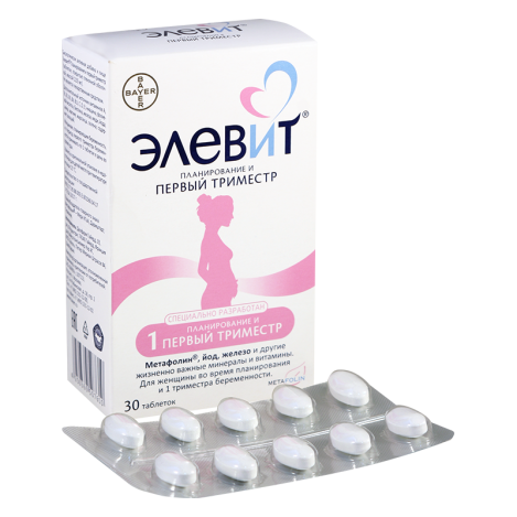 ვიტამინები 