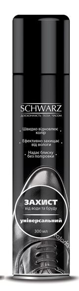 Шварц Аерозоль Водовідштовхуючий 300 Мл