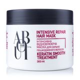 About Hair Інтенсивна Відновлююча Маска Для Волосся Кератинове Розгладження 300 Мл