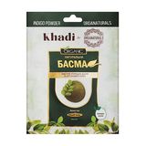 Каді Натуральна Індійська Басма Для Волосся, З Аргановою Олією,25г