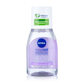 Нівея Візаж Міцелярна Вода Micellair Для Чутливої Шкіри, 100 Мл