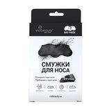 Віа Бьюті Очишуючі Смужки Для Носу Вугільні 7 Шт