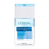 Лореаль Тріо Актів Засіб Для Зняття Макіяжу Очей Та Губ 125 Мл