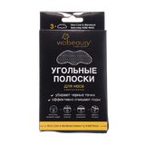 Віа Бьюті Вугольні Очищуючі Смужки Для Носа 3 Шт