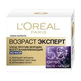 Лореаль Вік Експерт 55+ Крем Для Зрілої Шкіри Обличчя Нічний, 50 Мл