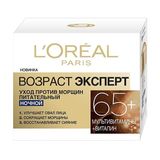 Лореаль Вік Експерт 65+ Крем-догляд Проти Зморшок Нічний Насичений, 50мл