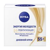Нівея Енергія Молодості 55+ Денний Крем Для Обличчя, 50мл