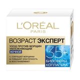 Лореаль Вік Експерт 35+ Нічний Крем Для Обличчя, 50 Мл