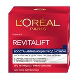 Лореаль Ревіталіфтнуіт Крем Нічн. Від Зморщок+пругкість З Біовіталом 50мл