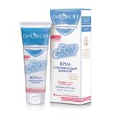 Біокон Білосніжка Крем Денний Відбілюючий, 75 Мл