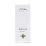 Жиайя Крем Під Очі Проти Зморшок З Екстрактом Петрушки 15 Мл