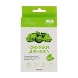 Віа Бьюті Очищувальні Смужки Для Носа З Екстрактом Мяти 3 Шт