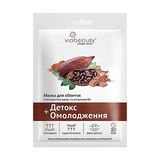 Віа Бьюті Маска Для Обличчя З Екстрактом Какао Та Вітаміном В5  Детокс Та Омолодження,25г