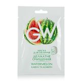 Green Way Маска Для Обличчя Делікатне Очищення  Watermelon Кавун, 25 Г