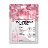 Віа Бьюті Гіалуронова Ампульна Маска "розгладження Зморшок" З Олією Троянди Та Сироваткою З Гіалуроновою Кислотою, Фільтратом Равлика Та Колагеном 32г