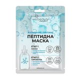 Віа Бьюті Пептидна Маска Активний Ліфтинг З Мінералами Мертвого Моря
