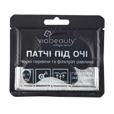 Віа Бьюті Гідрогелеві Омолоджуючі Патчі Під Очі З Чорною Перлиною Та Екстрактом Равлика,11г