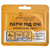 Віа Бьюті Гідрогелеві Ліфтингові Патчі Під Очі З Колагеном Та Біо-золотом, 11 Г