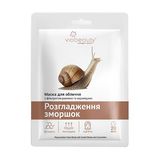 Віа Бьюті Тканинна Маска Для Обличчя З Фільтратом Равлика Та Керамідами "розгладження Зморшок", 30г