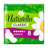 Naturella Прокладки Для Критичних Днів Classic Maxi, 8шт