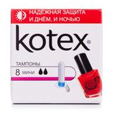 Kotex Тампони Mini, 8шт