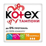 Kotex Тампони Normal, 16шт