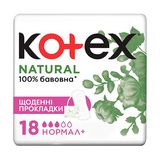 Kotex Прокладки Щоденні Natural Normal+, 18шт