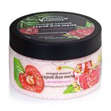 Енергія Вітамінів Скраб Для Тіла Сольовий Зволоження Вітамінний Смузі, 250мл